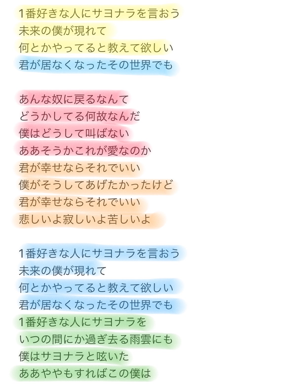 𝘳𝘶𝘳𝘶 Sur Twitter どう考えても歌割りが最強なんだよ 歌詞にあわせて6人それぞれの表情が浮かんでくるよ Mv作りますよね 아스트로 Mj 진진 차은우 문빈 라키 윤산하 Astro 1番好きな人にサヨナラを言おう T Co Vn3ckm55f8