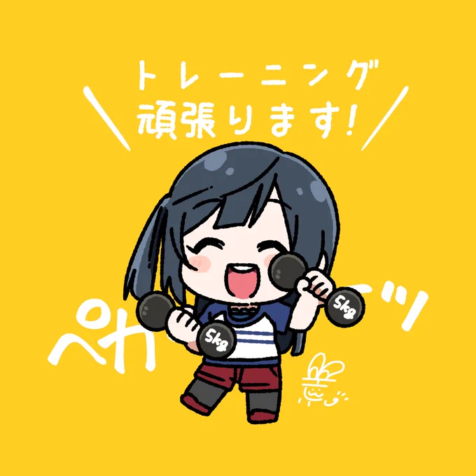 #おはようペカペカせつ菜ちゃん 
