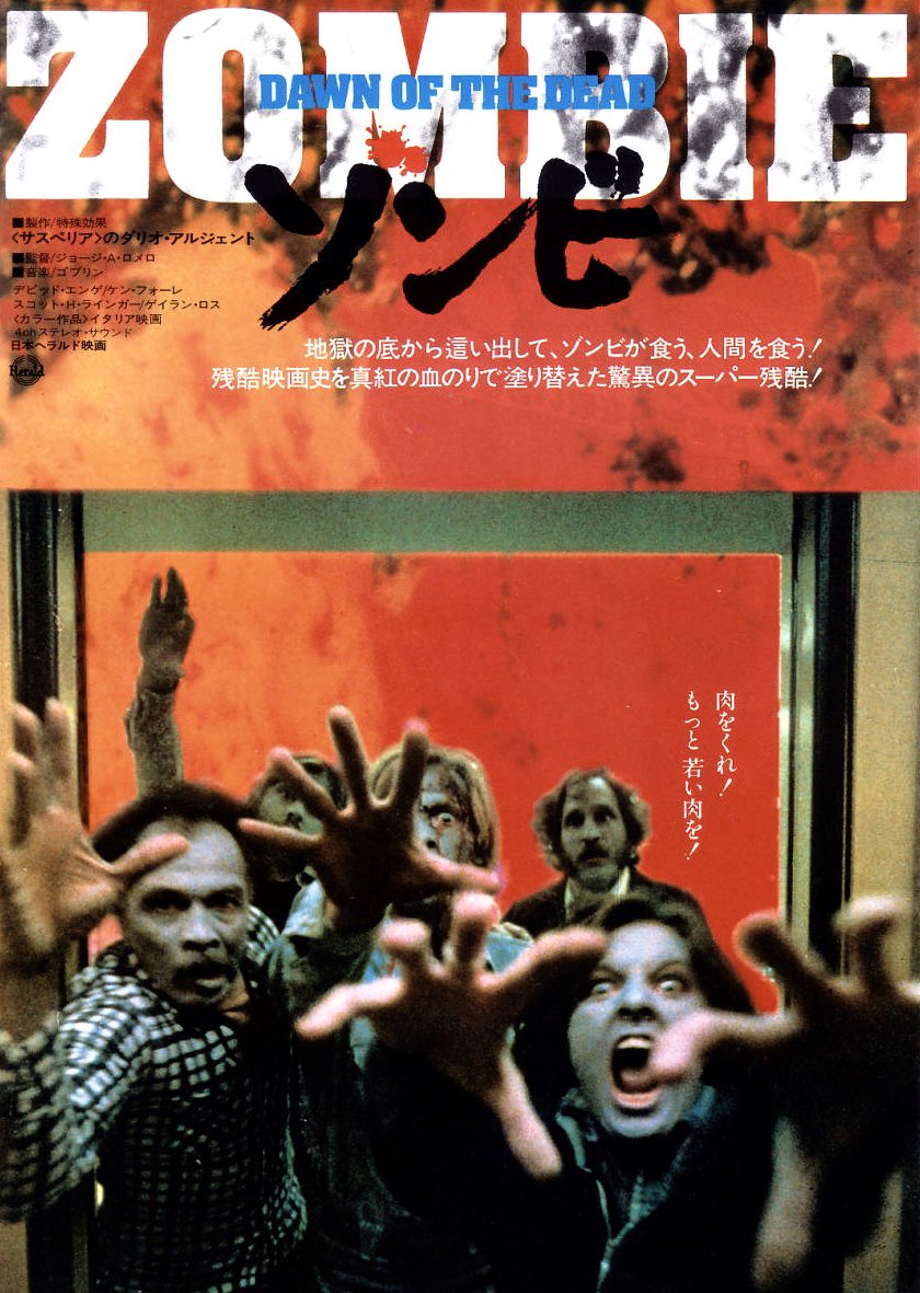 newdoom's tweet photo. SCUMLIGHTS®︎ presents 映画狂猫・蛮男夢(ばんだむ)のBRUTAL CINEMA CLUB(ブルータル・シネマ・クラブ)、第2回解禁いたしましたッ！！！

第2回は『ゾンビ/Dawn of the Dead』(1978)！！！！

お暇なら読んでね❤︎❤︎❤︎

蛮男夢スウェットもカミングスーーン！！！！

https://t.co/SmTYDYZhRH https://t.co/xzIWPgPpGI