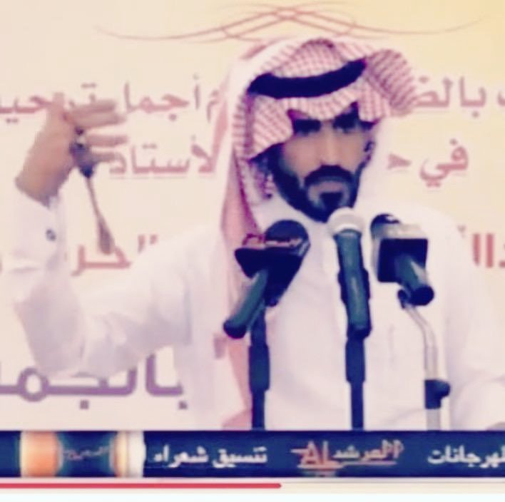 MultqArkab's tweet photo. نهنئ #_قبيلة_الركاب🇸🇦

على نجاح العملية الجراحية
لشاعرنا القدير /
#فالح_بن_عقيل_الركابي أبو طارق
سائلين المولى عز وجل أن يمن عليه بالصحة والعافية ،،،

الحمد لله على السلامة والف لا بأس .. 

#حساب_الركاب_الرسمي
#قبيلة_الركاب
#عنزة 🇸🇦 https://t.co/9c5Lcoo52J