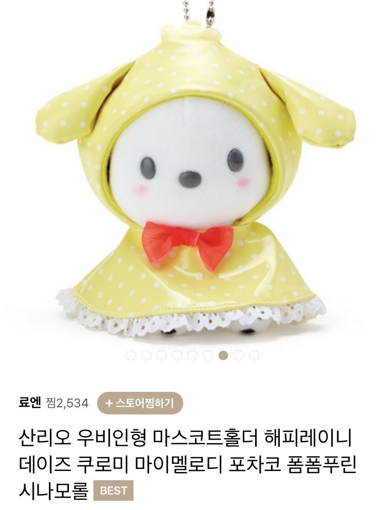 erika4022's tweet photo. 🐳🐶🐳🐶🐳🐶🐳🐶🐳🐶
오늘은 무슨날?!!!
바로 짱강아지!!민혁이 생일!!🎉
그래서 준비한 이벵트!
미녀쿠 생일 마니마니 축하해~
💙댕포자이 포카👀
💙산리오 포챠코 우비버전🐶

#몬베베 한정!
#RT_EVENT 

추첨은! #심야아이도라이 에서
11/7 일요일 PM 10시에 합니다
🐳🐶🐳🐶🐳🐶🐳🐶🐳🐶 https://t.co/V5dLh0vaOp