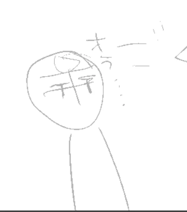 オラ… 