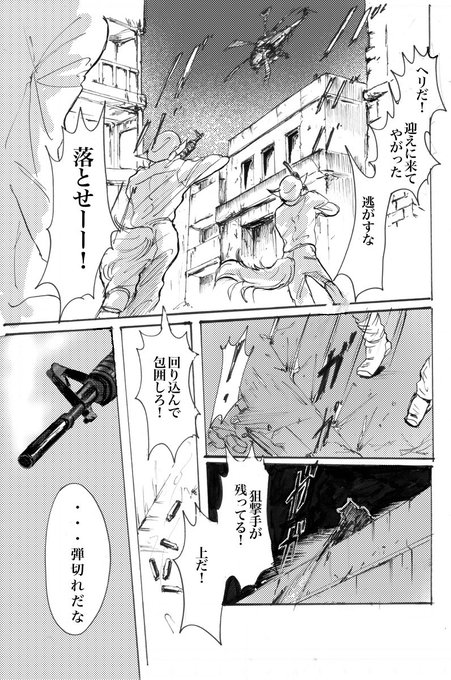 これは30年近くのブランクから初めてちゃんと描いた漫画です🥴手描きとアイビスでした。ここからまた1年くらいあいてしまうのですが。そして4枚目は1年後の作品です。この歳でも頑張ればちゃんと上達するんですね! 