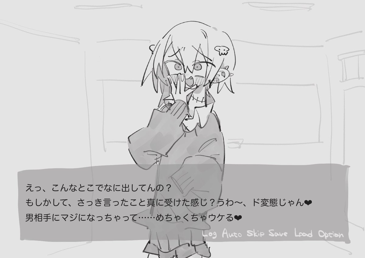 安易な性癖 
