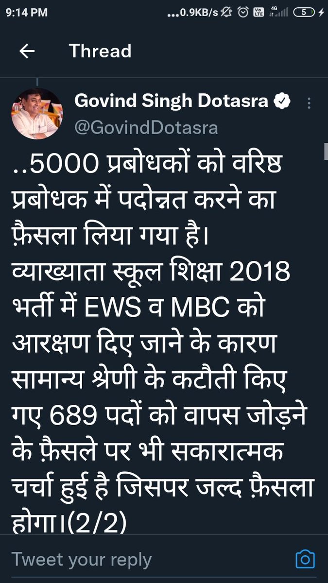 KeshavBagra2's tweet photo. हमारे संघर्ष की ऐतिहासिक जीत 

स्कूल व्याख्याता भर्ती 2018 में 689 पद बढ़ाए जाएंगे

राजस्थान बेरोजगार एकीकृत महासंघ के बैनर तले संघर्ष का 19 वें दिन भी शहीद स्मारक पर जारी जब तक ज्वाइनिग नही आगे भी जारी रहेगा...
@TheUpenYadav https://t.co/mCc6eS5BzW