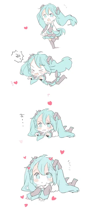 いいねが取れない初音ミク 