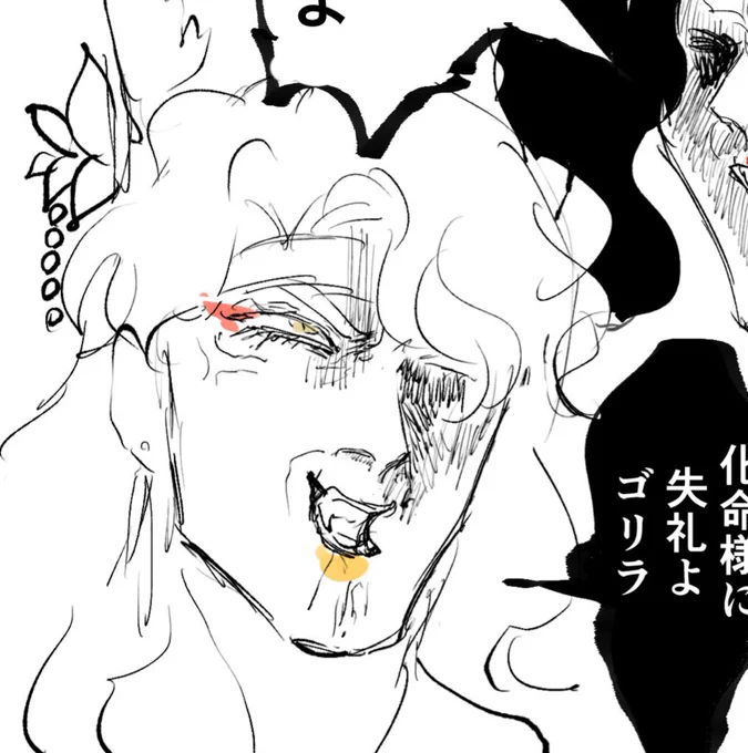 ↓結果 