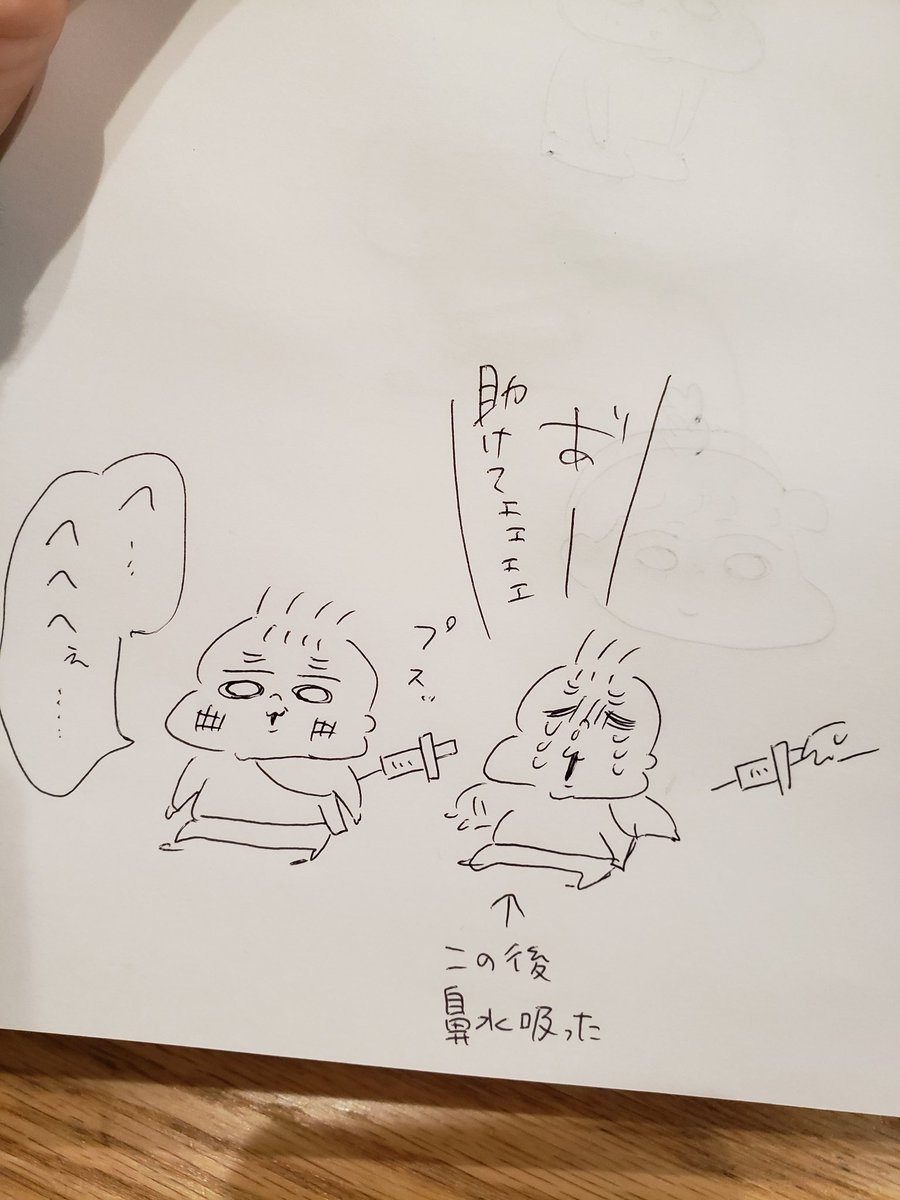 予防接種の日でした👶👶 