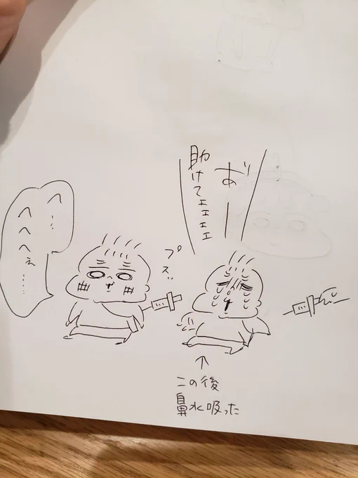 予防接種の日でした👶👶 