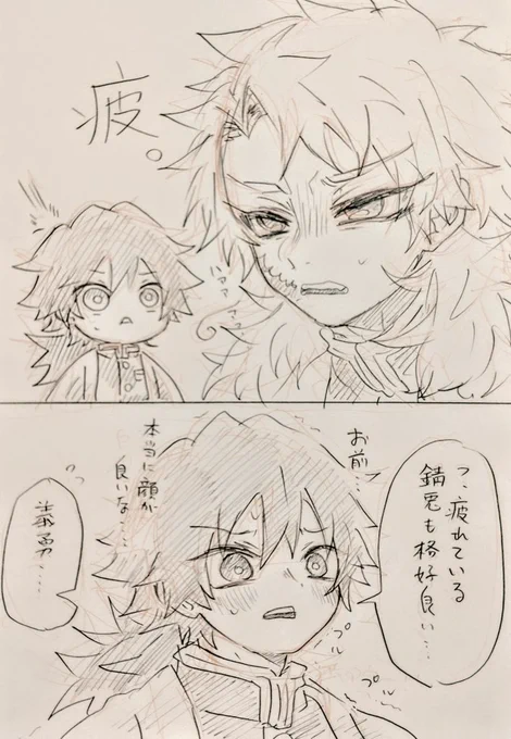 連勤疲れた〜〜〜ので疲れた錆くん描いた(⚠錆義) 