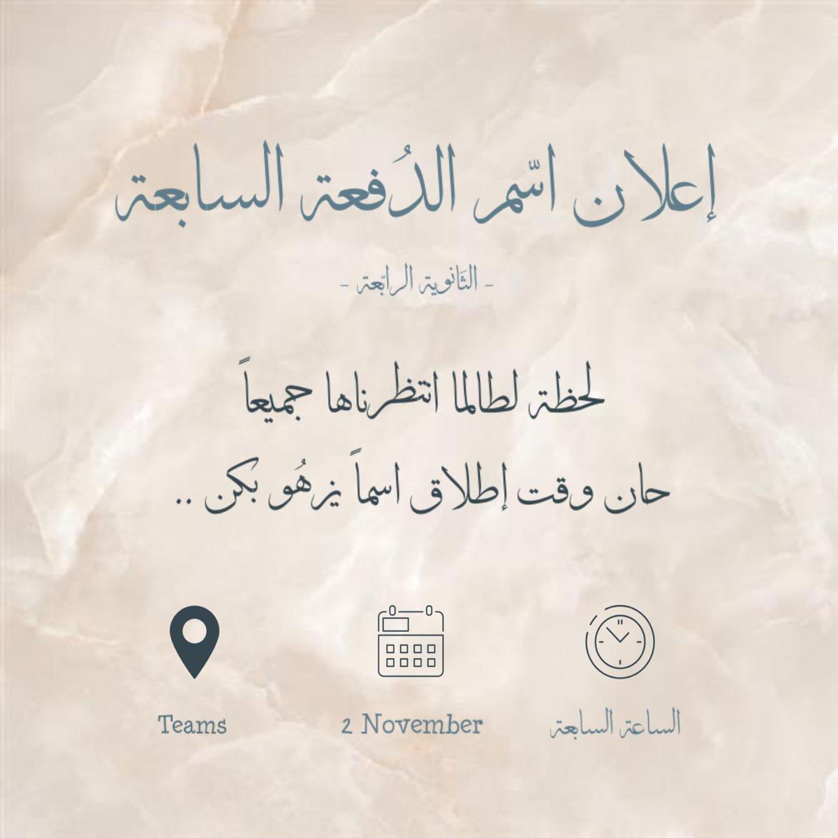 4highschoolgrad's tweet photo. #عِقد_الدّان_١٤٤٣هـ 🤍 https://t.co/VM2ZfQXL96