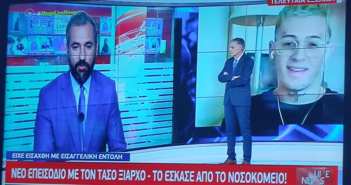 vasilopittaS's tweet photo. Οκ το έχει τερματίσει
Τι κάνει ρε μλκ
Μιλαμε για μεγάλο πρόβλημα #Ξιαρχό https://t.co/ly8Kcl0QeG