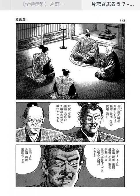 片恋さぶろう を含むマンガ一覧 古い順 ツイコミ 仮 片恋さぶろう を含むマンガ一覧 古い順 ツイコミ 仮