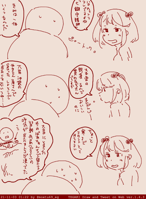 よっぱらくがき「嫁艦と一戦交えたあとのピロートーク集」 #tegaki_dt 