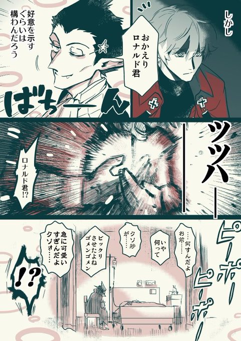 ポン太さん の最近のツイート 2 Whotwi グラフィカルtwitter分析