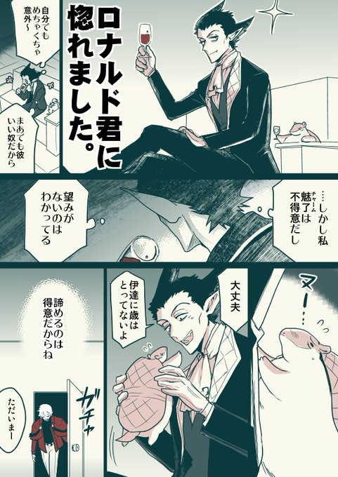 ロナドラ

緊急搬送ルド君 