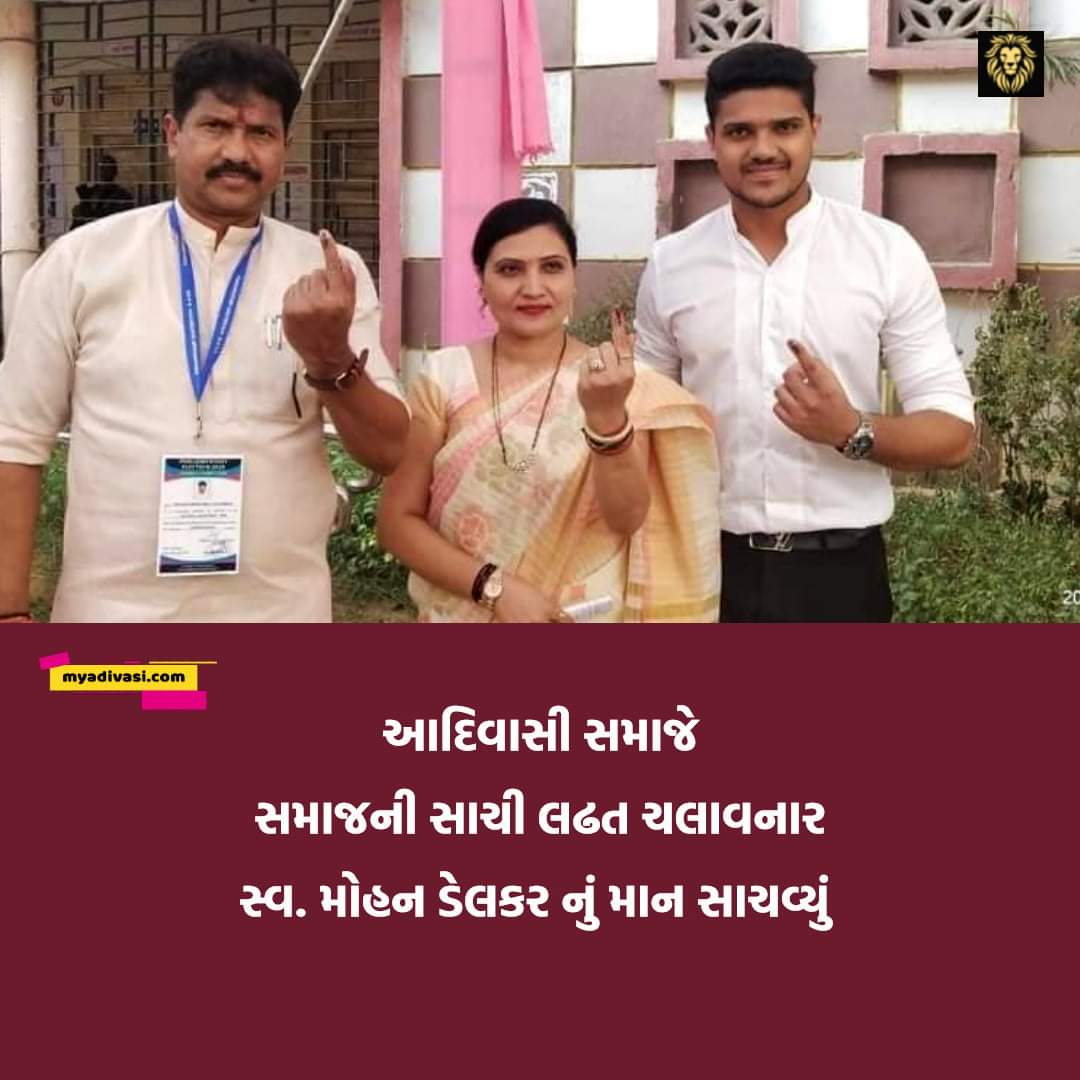 Whyjack6's tweet photo. @ABAVPDDD @adivasi_bot @AdivasisMatter @Johar_Adivasi @adivasiofficial @brijeshbhusara @hirenpatel_hp @Mrck19003429 @PatelJa15164433 @nirav9009 @Adivasibhil1 @AdivasiResurge https://t.co/pHRRZmsOOk