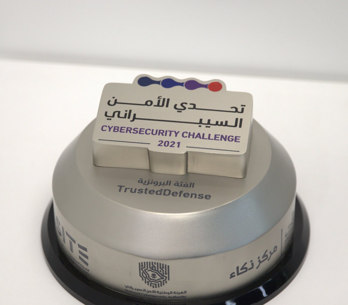 TrustedDefense's tweet photo. في أجواء احتفالية حماسية ساهمت بإظهار المواهب والكفاءات الشابة فاز فريق ترستد ديفنس بالفئة البرونزية في #تحدي_الأمن_السيبراني https://t.co/TEYNYnbJxE
