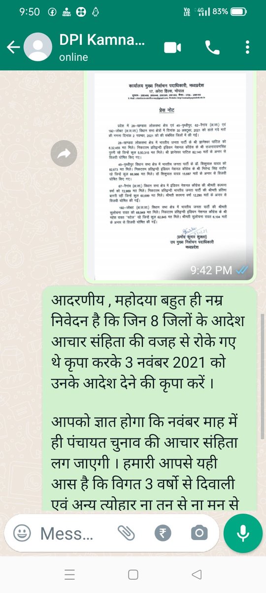 <a href="/ChouhanShivraj/">Shivraj Singh Chouhan</a> <a href="/CMMadhyaPradesh/">Chief Minister, MP</a> जी,, धनतेरस पर वोटों की वर्षा होने पर बीजेपी को बहुत-बहुत बधाई और अब हम आपसे उम्मीद करते हैं कि जिन 8 जिलों की नियुक्ति आचार संहिता के कारण रोकी गई थी तो चयनित शिक्षकों को दिवाली के पहले नियुक्ति प्रदान की जाए ताकि हम भी दिवाली मना सकें