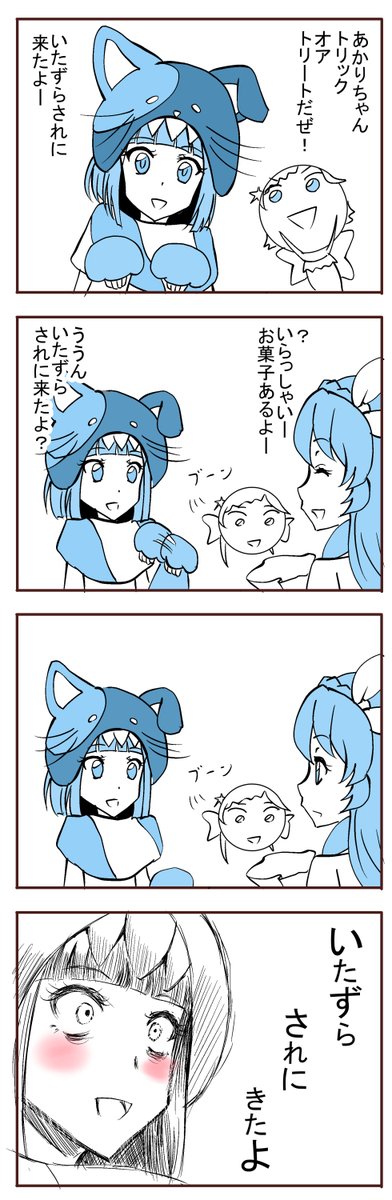 大空あかりガチ恋勢氷上スミレ 