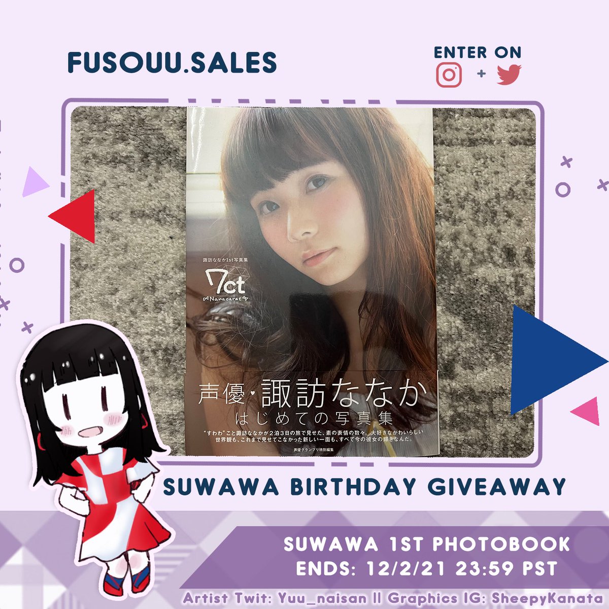 fusouusales's tweet image. 🌟 Suwa Nanaka Birthday Giveaway🌟
🐬 Suwa Nanaka’s 1st Photobook 🐬 
How to enter:
⭐Follow @fusouusales &amp;amp; @fusouu
⭐RT this post (No QRT)
⭐International
⭐Additional entries on Instagram!
#lovelive #Aqours 
#諏訪ななか生誕祭2021 
#諏訪ななか誕生祭2021