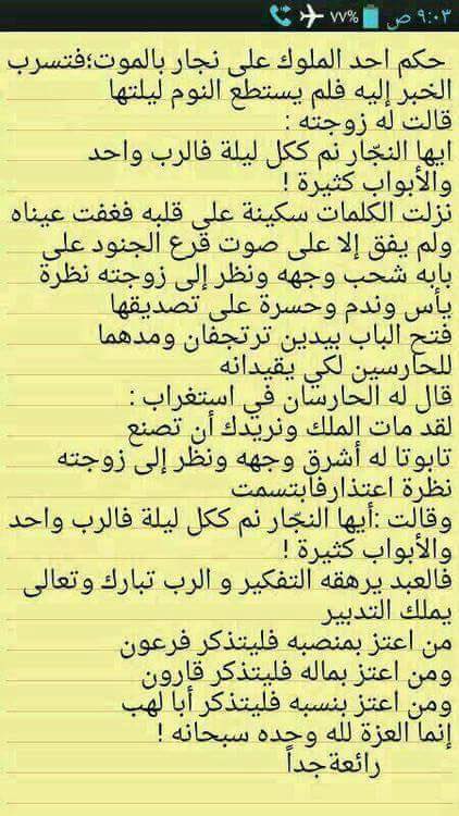 GhadeerAna's tweet photo. https://t.co/Hefirnxrxc