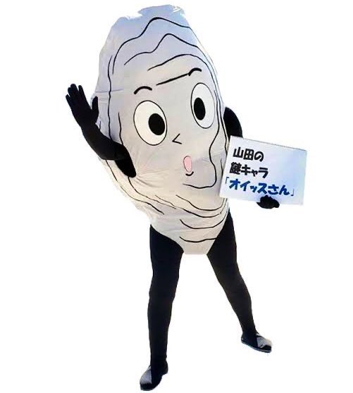 Mondo Mascots tweet media