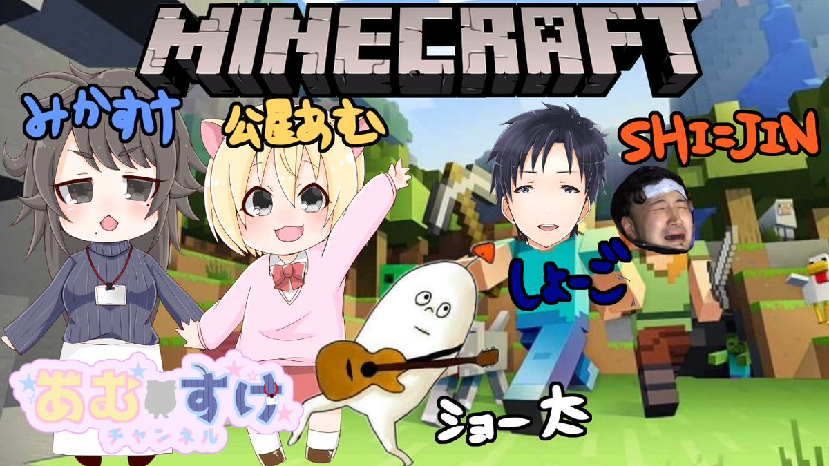 るつぼ鯖