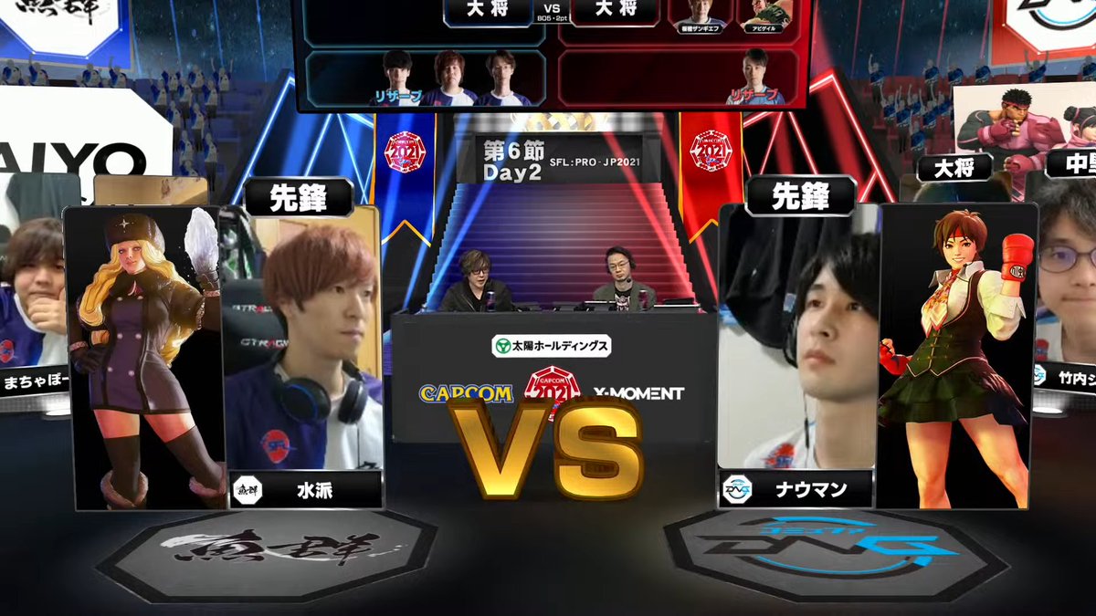 CAPCOM_eSports's tweet photo. ストリートファイターリーグ: Pro-JP 2021
第6節 DAY 2
さぁ!MATCH 2 先鋒戦
#水派(コーリン) vs #ナウマン(さくら)
📺YouTube
https://t.co/wXB36JJcRo
📺Twitch
https://t.co/ZRIQ0zuIEO
📺Mildom
https://t.co/nWhKOIan3B
#SFリーグ https://t.co/EXw5K9UL66