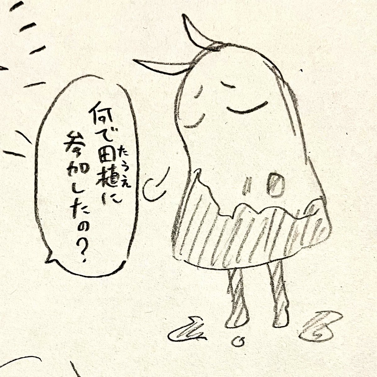 まあ水着ニトさんウチにいないんですけど 