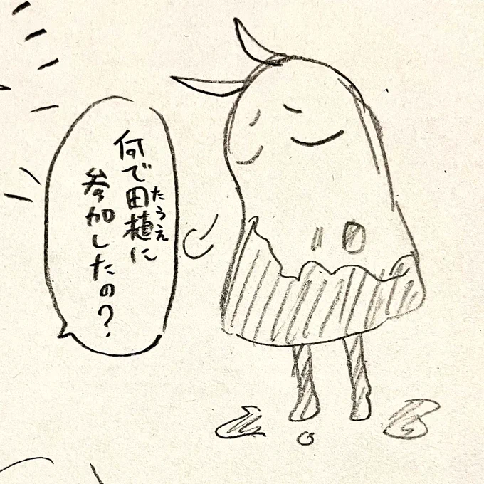 まあ水着ニトさんウチにいないんですけど 