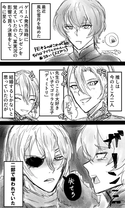 レトディミ未満 