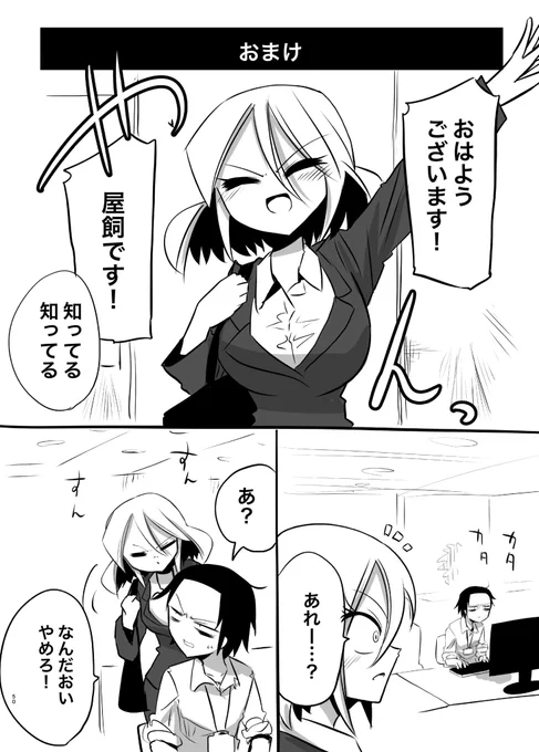 コミティアでますね
あ02bです
すっごい右奥の方 