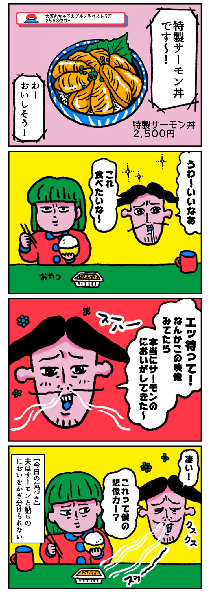 原田ちあき Cchhiiaakkii Twitter