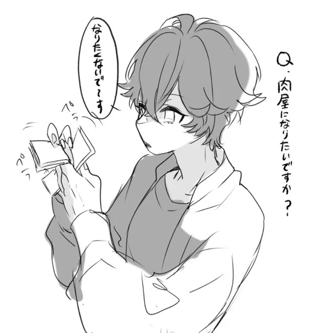安定した職につけお前は 