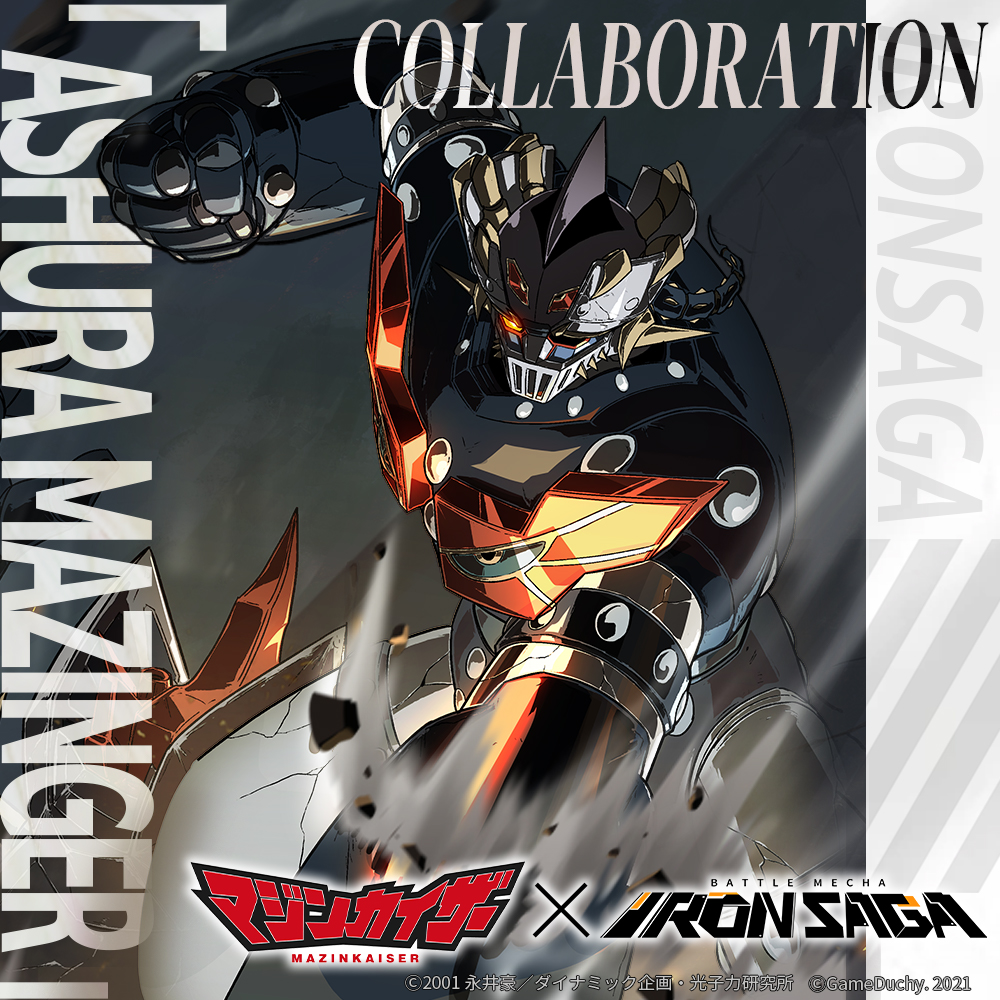 Iron Saga Official on X: Iron Saga Official on X:
