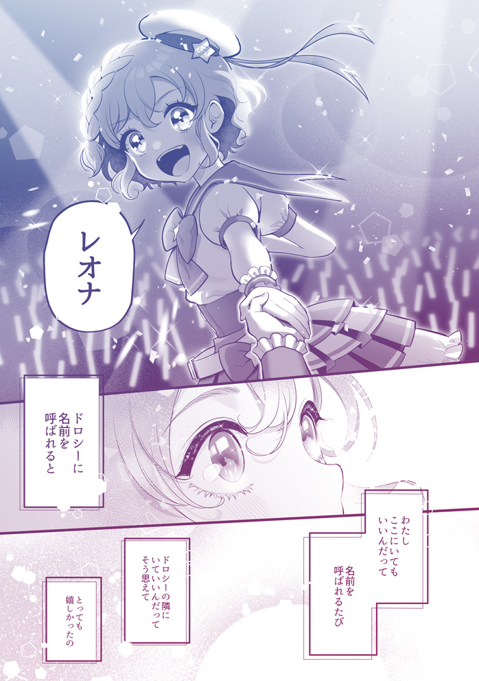 ころなさん(@ymncrn)とドロレオ合同本サンプル❤️💙
おしりは後半パート担当!
「キミがくれたレゾンデートル」
A5/40p https://t.co/7B5ZIUXnsT