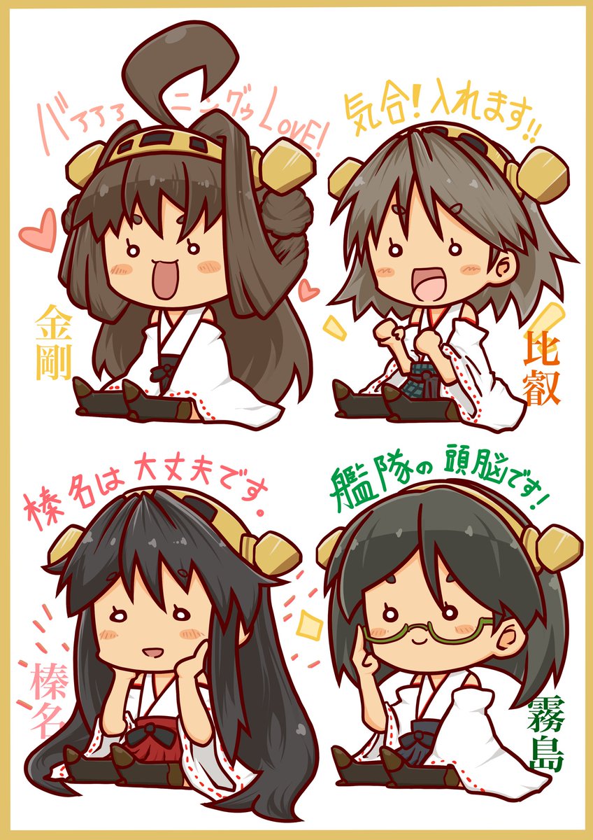 #見た人もなにか無言で戦艦をあげる 