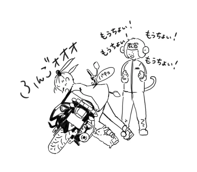りんちゃん大型バイク教習イラスト溜まってきましたよ...! 