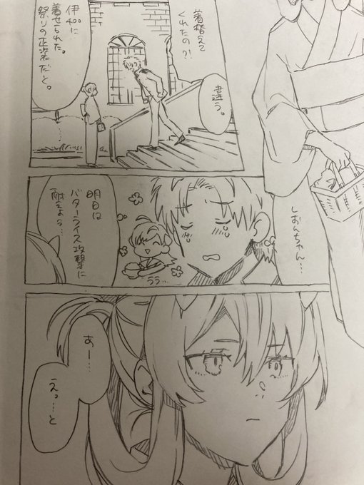 そんで今フーミィの本作ってます。ギャグ本ではなくて提督とフーミィがデートしてるだけの薄いコピー本ですが今月21日のイベントに持ってきます😌 