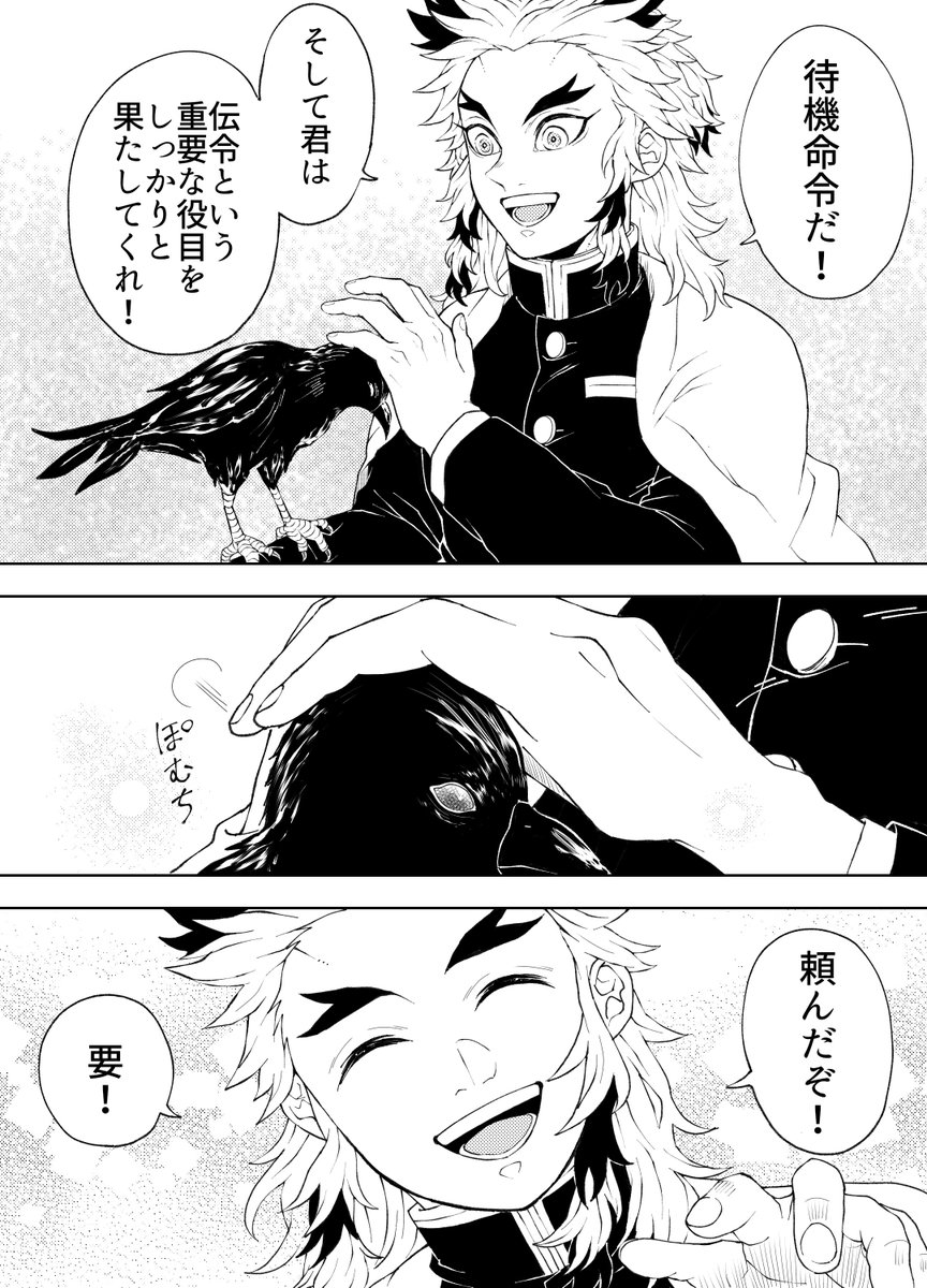 #  引 用R Tで絵をあげて5 人指名してバトンでお気 に入りの絵を載せる 悩んだけどこの4枚…!
おろれんちゃんバトンありがとう〜🥰✨

https://t.co/61vdVk30Ad 