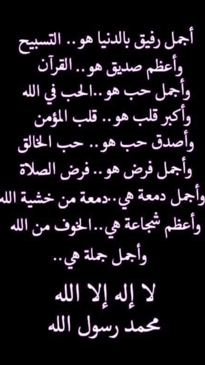 AlzeidiAlaa's tweet photo. https://t.co/okDonlvnsu