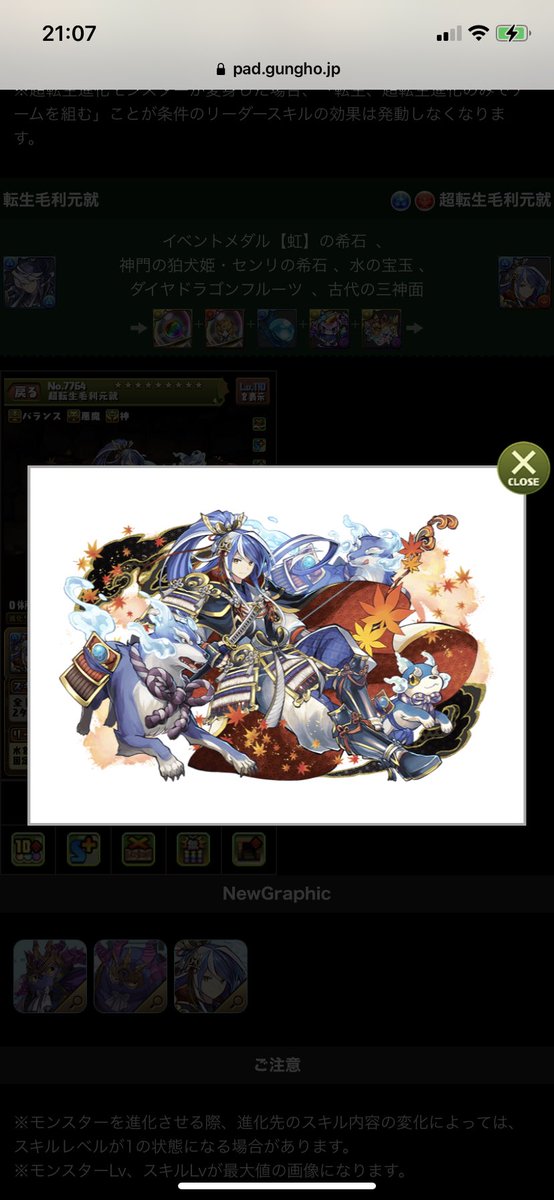 毛利元就のtwitterイラスト検索結果 古い順 毛利元就のtwitterイラスト検索結果 古い順