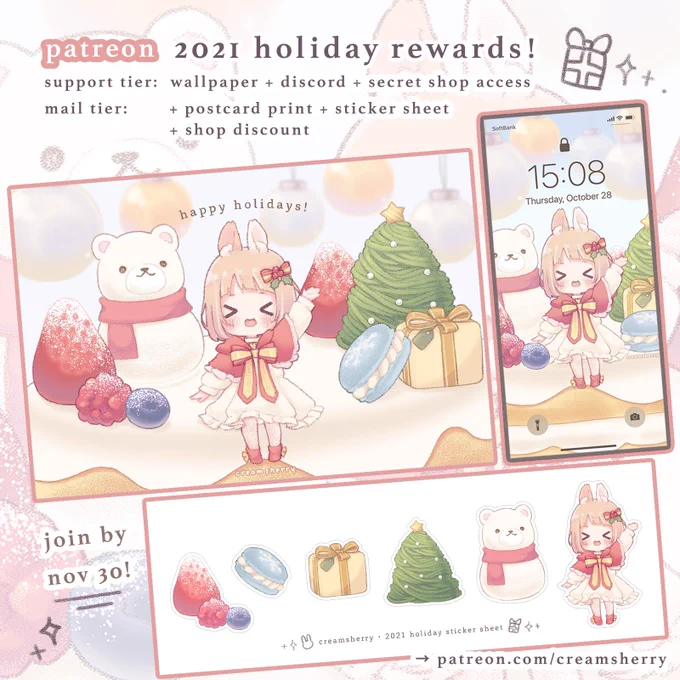 exclusive holiday rewards!! (๑>∀<๑)🎄🎁✨
join my patreon community by nov 30 to get them~ to be posted/mailed on dec 1! (*ˊૢᵕˋૢ*)🎁💌✨

12月1日配布の支援者様特典です!🎄🎁✨ 待受画像、ハガキ、シール♥️
11月末までに入って頂くと貰えます!☺️
→ https://t.co/kyVcZYTdPG 