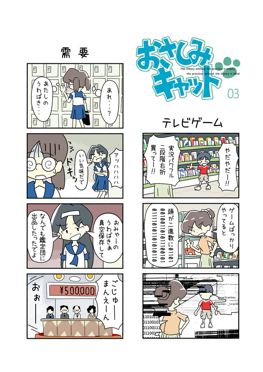 (2/2) 