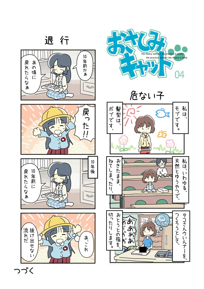(2/2) 