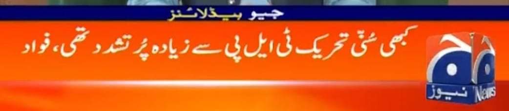 BilalShami92's tweet photo. دین کیلئے شدت بدر و احد کا میدان سجانے والے صحابہ کی سنت ہے 
ہمیں فخر ہے ہمارے بزرگوں نے دین پر سمجھوتہ نہیں کیا
فواد چوہدری جیسے لوگ لاعلاج مرض کا شکار ہیں۔
@fawadchaudhry 
@BilalShami92 https://t.co/CtSTeJDNMI
