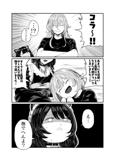 脳内で何故か再生されたんです…。
#いぬいらすと #フレン見て 
