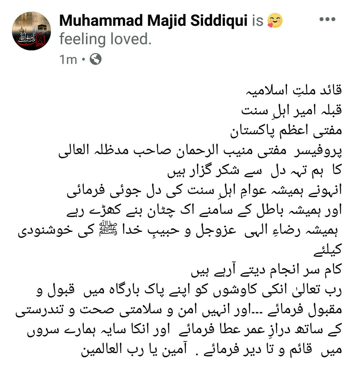 EngMSiddiqui's tweet photo. https://t.co/EV7PqFRDMl