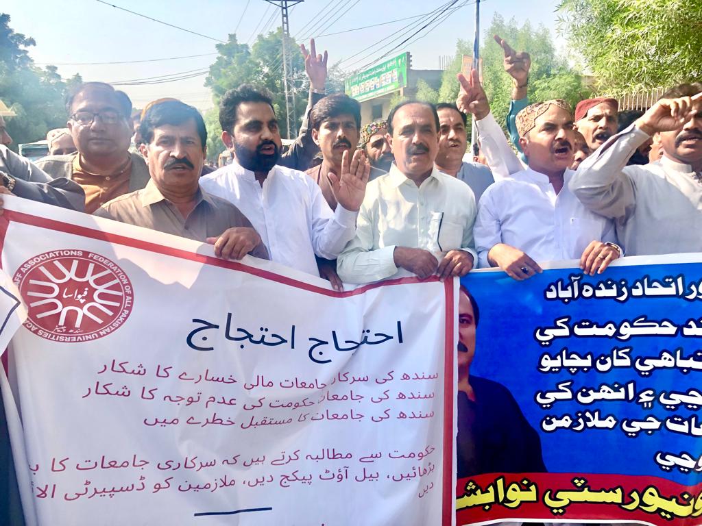 FAPUASA_Sindh's tweet photo. FAPUASA Sindh Chapter protests at Press club Nawabshah, demanded #Budget_Increase, #Bailout_Package and #DisparityReductionAllowance.

ASUEF and SUOF also joined.

The protest shall continue until the demands are met.
@SindhCMHouse @SindhGovt1 https://t.co/UOnHG2Ds27